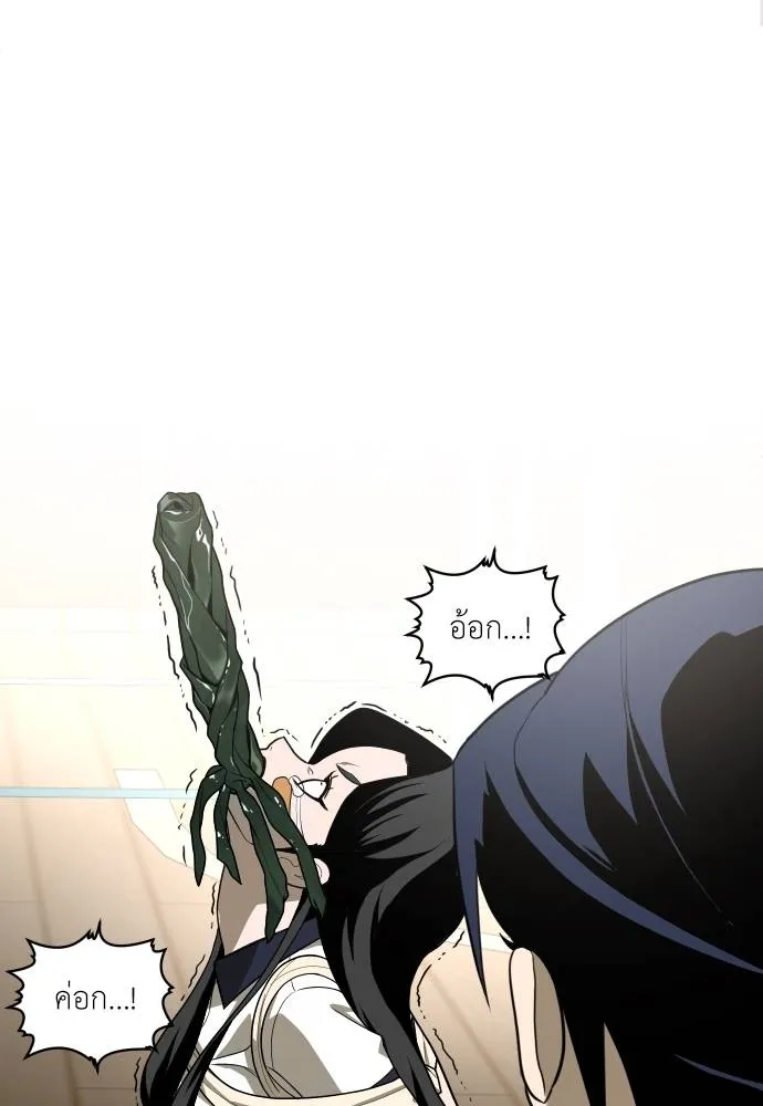 A Sense of Amusement ตอนที่ 31 71