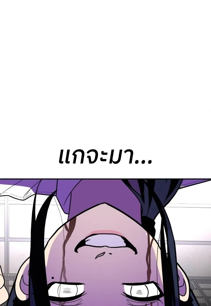 A Sense of Amusement ตอนที่ 31 83