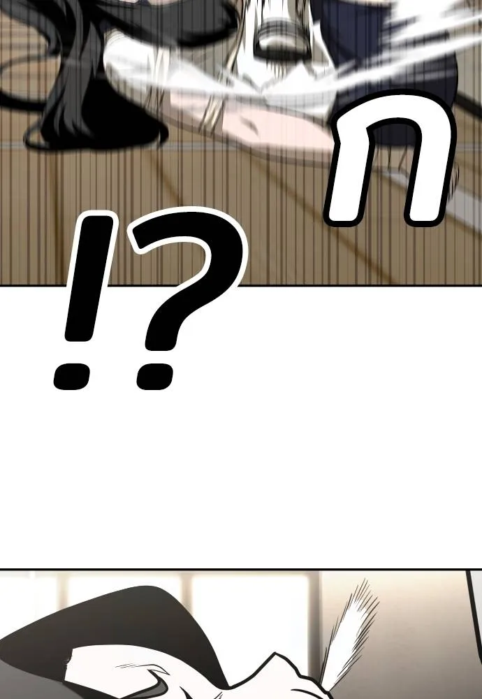 A Sense of Amusement ตอนที่ 31 94
