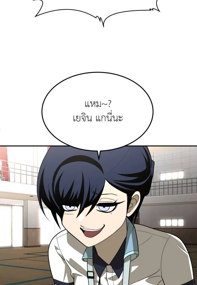 A Sense of Amusement ตอนที่ 31 103