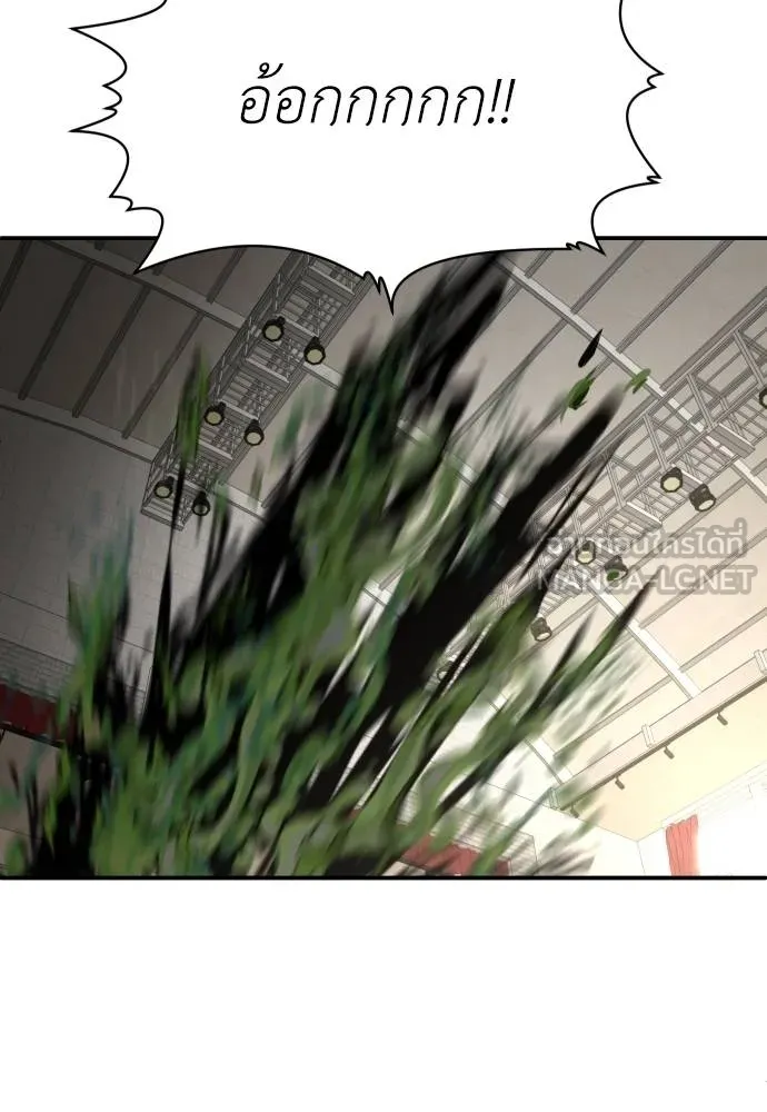 A Sense of Amusement ตอนที่ 31 114