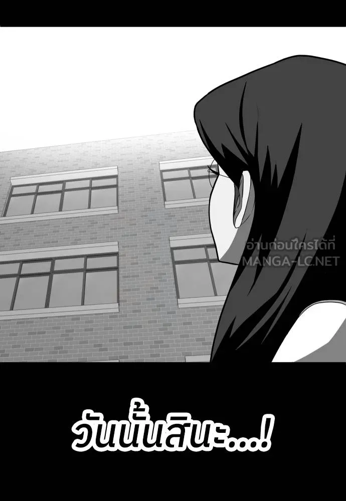 A Sense of Amusement ตอนที่ 31 138