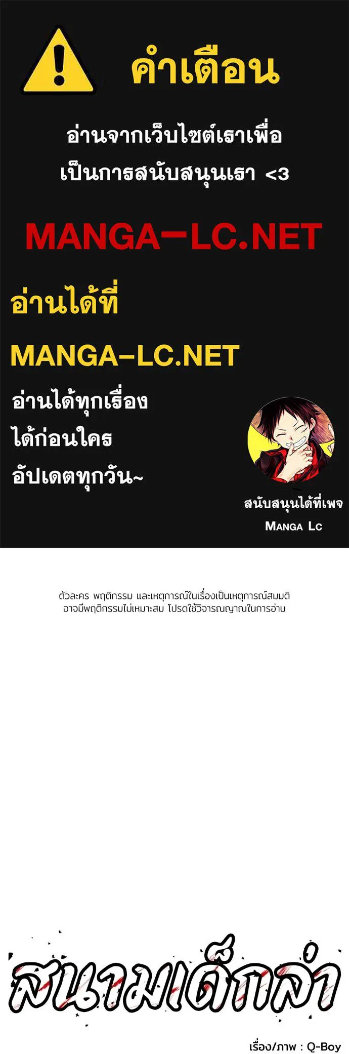 A Sense of Amusement ตอนที่ 32 1