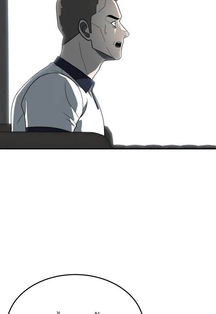 A Sense of Amusement ตอนที่ 32 35