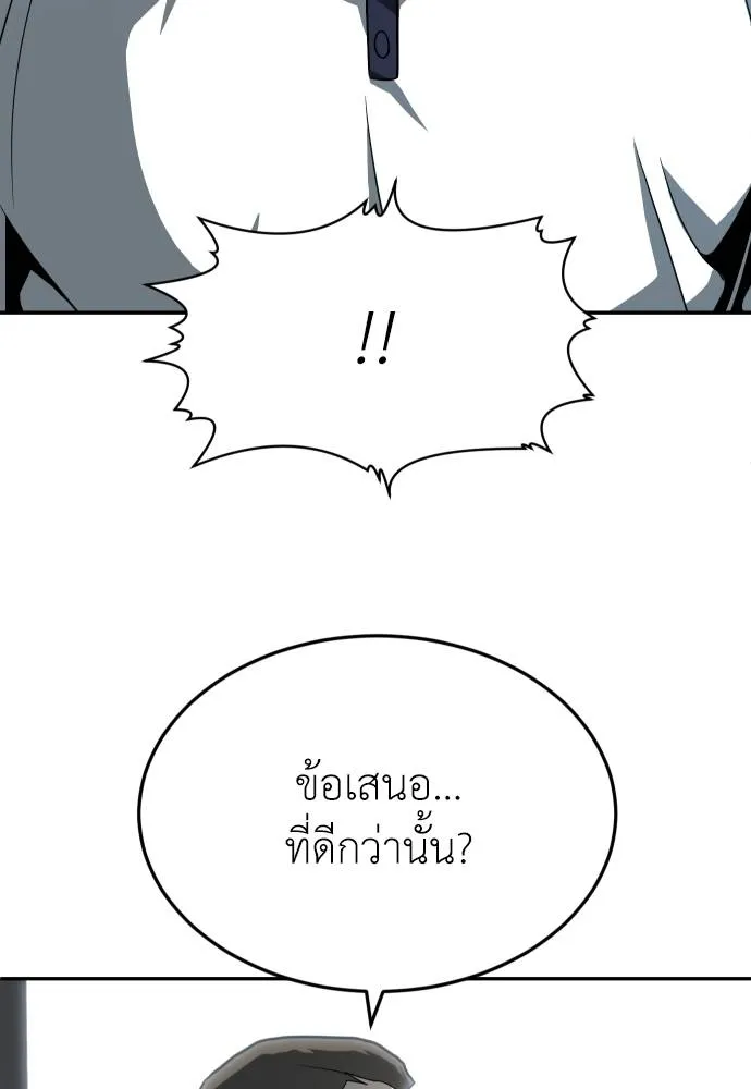 A Sense of Amusement ตอนที่ 32 34