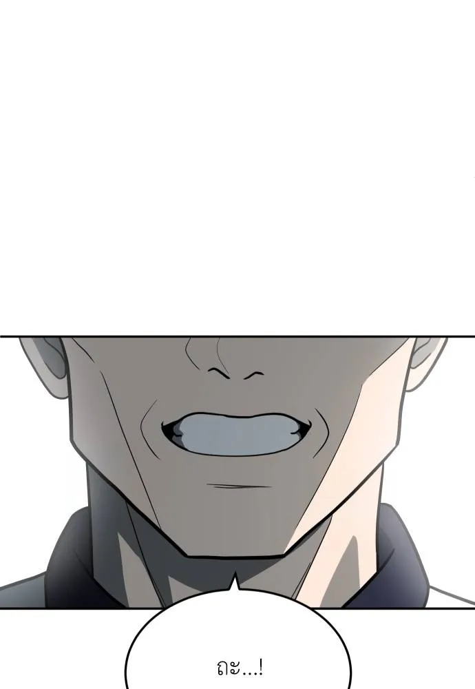 A Sense of Amusement ตอนที่ 32 49