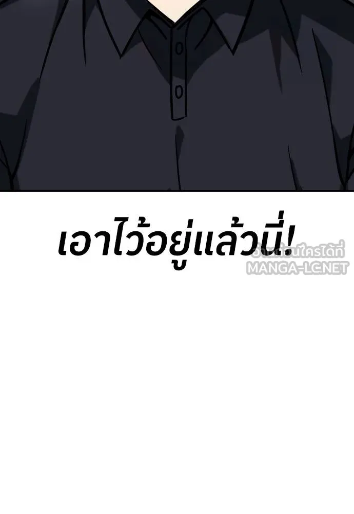 A Sense of Amusement ตอนที่ 32 99