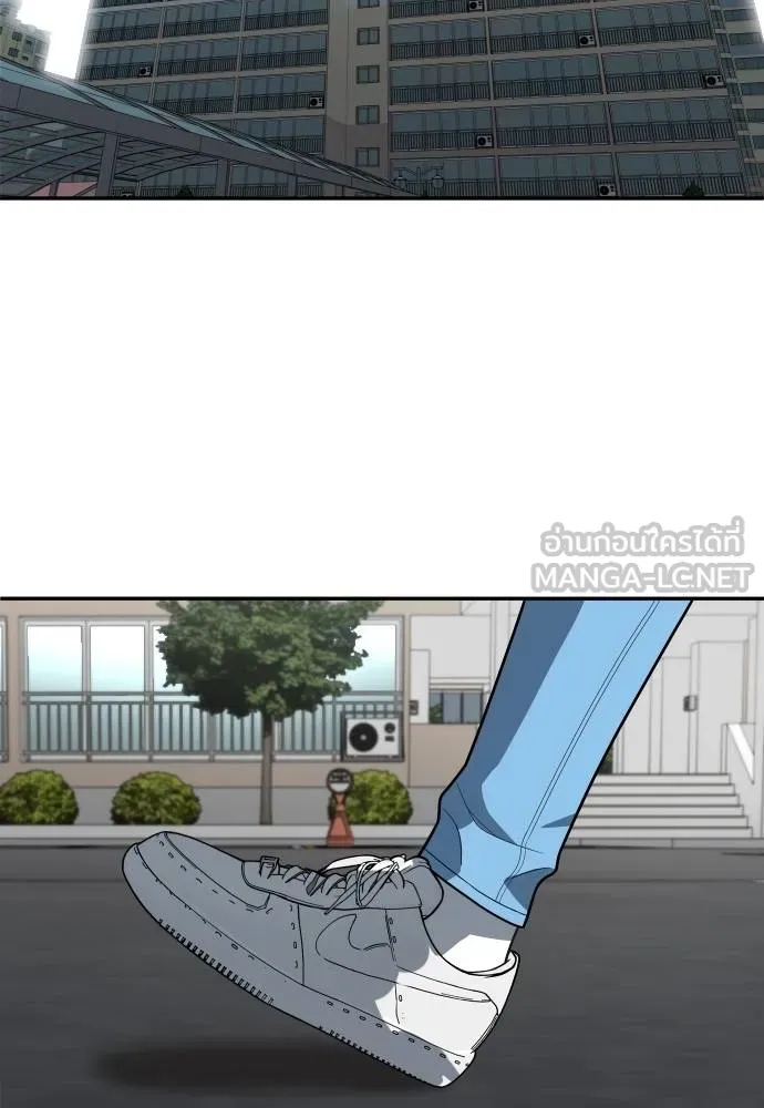 A Sense of Amusement ตอนที่ 33 108