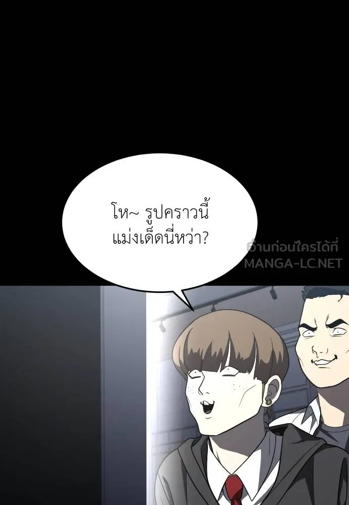 A Sense of Amusement ตอนที่ 33 126