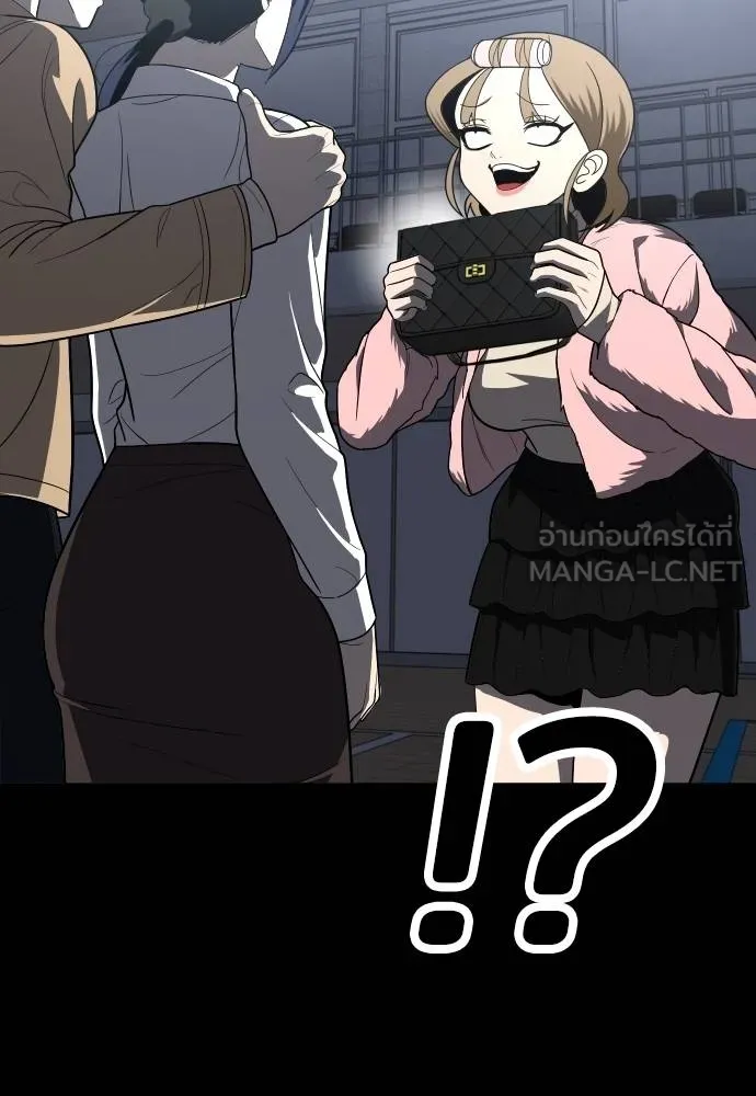 A Sense of Amusement ตอนที่ 33 147