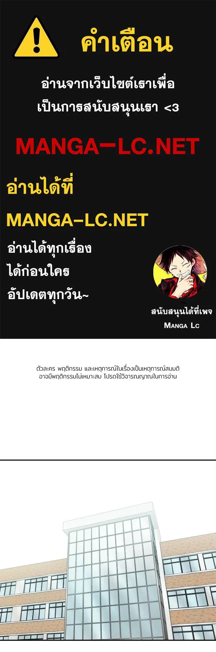 A Sense of Amusement ตอนที่ 34 1