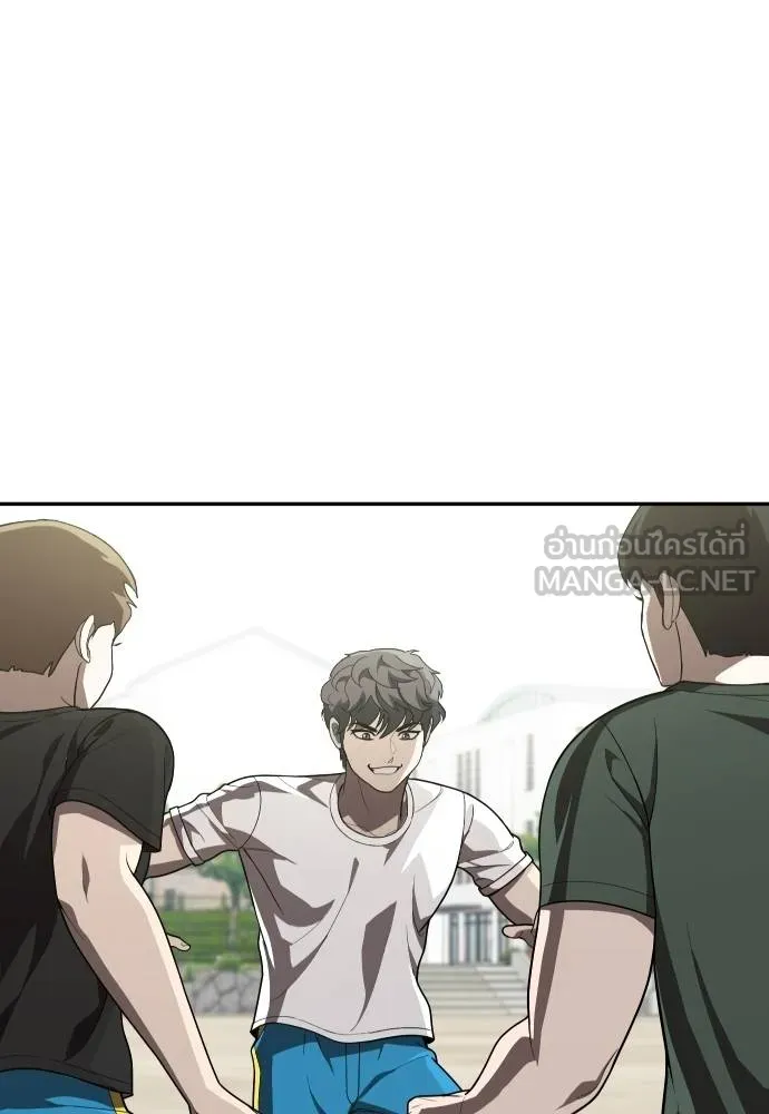 A Sense of Amusement ตอนที่ 34 6