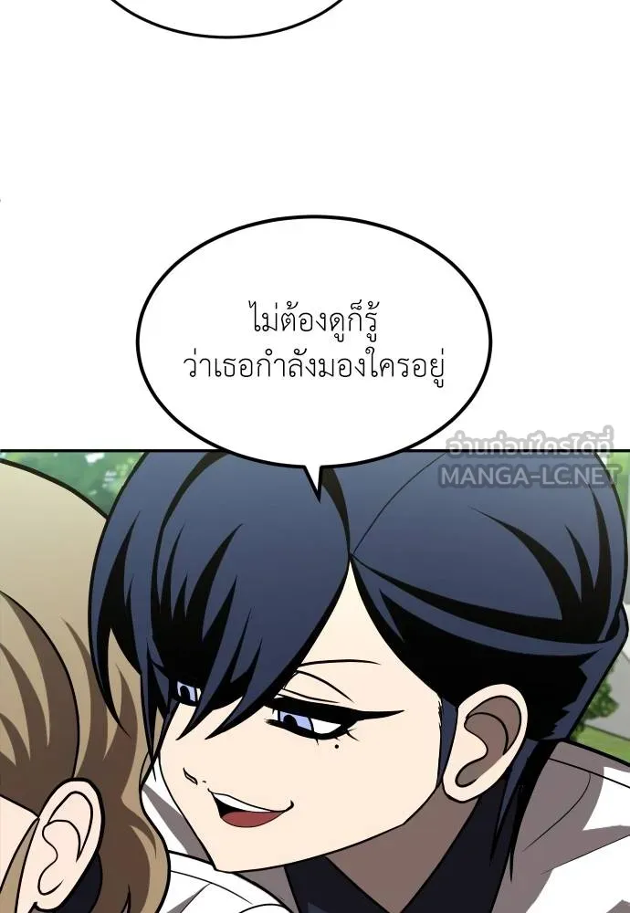 A Sense of Amusement ตอนที่ 34 21