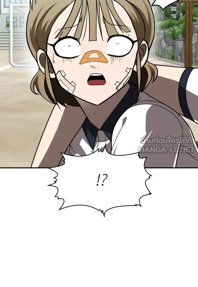 A Sense of Amusement ตอนที่ 34 24