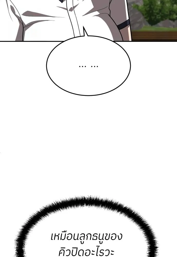 A Sense of Amusement ตอนที่ 34 40