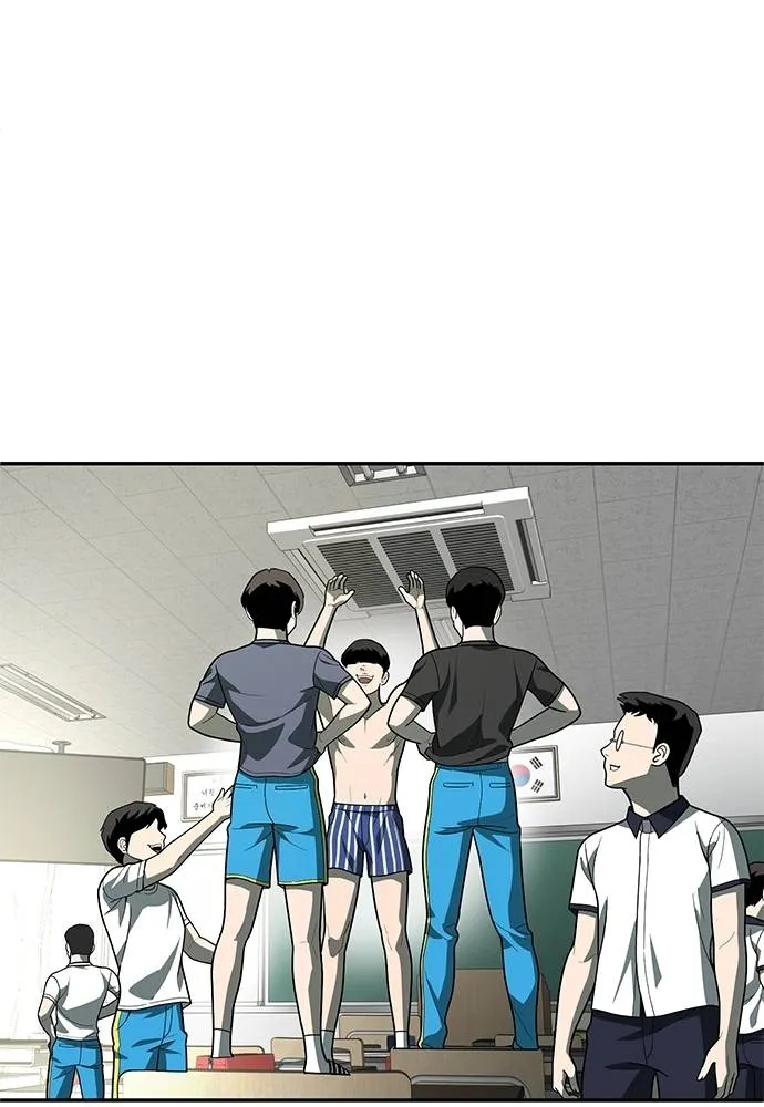 A Sense of Amusement ตอนที่ 34 53