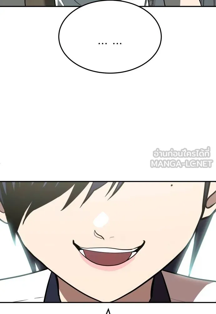 A Sense of Amusement ตอนที่ 34 66