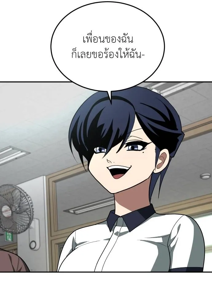 A Sense of Amusement ตอนที่ 34 76