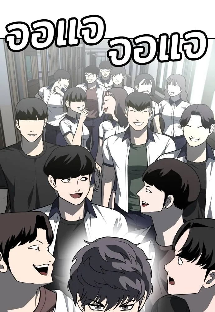 A Sense of Amusement ตอนที่ 34 95