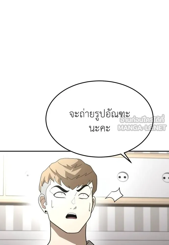 A Sense of Amusement ตอนที่ 34 114