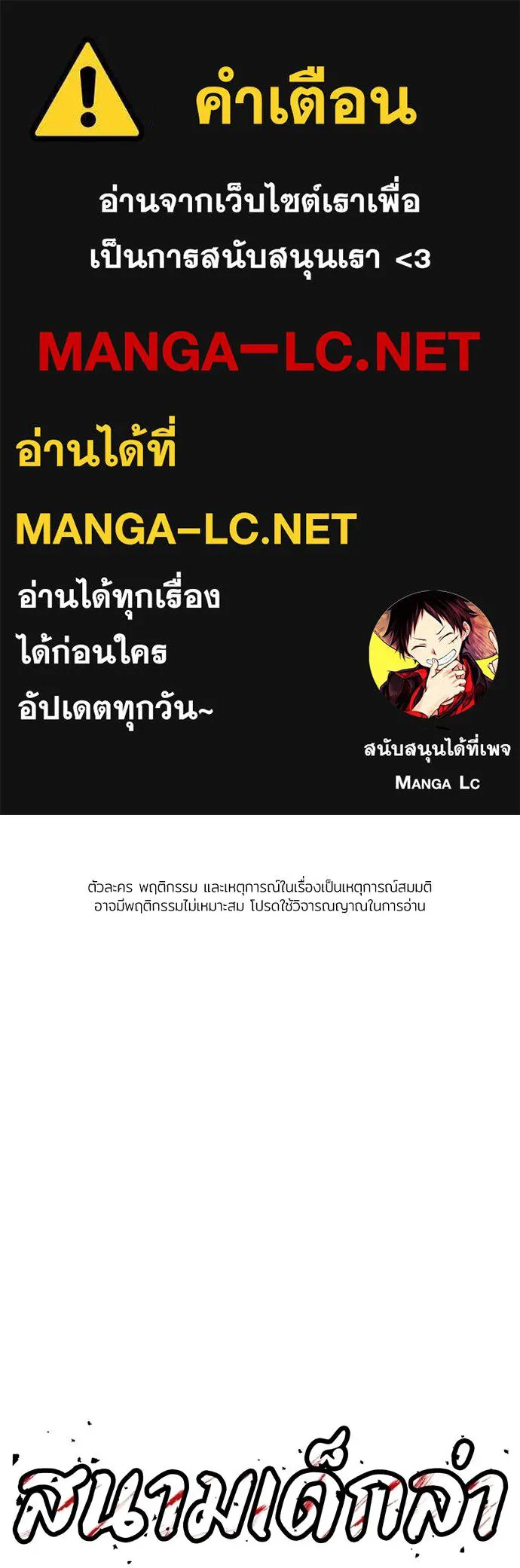 A Sense of Amusement ตอนที่ 35 1