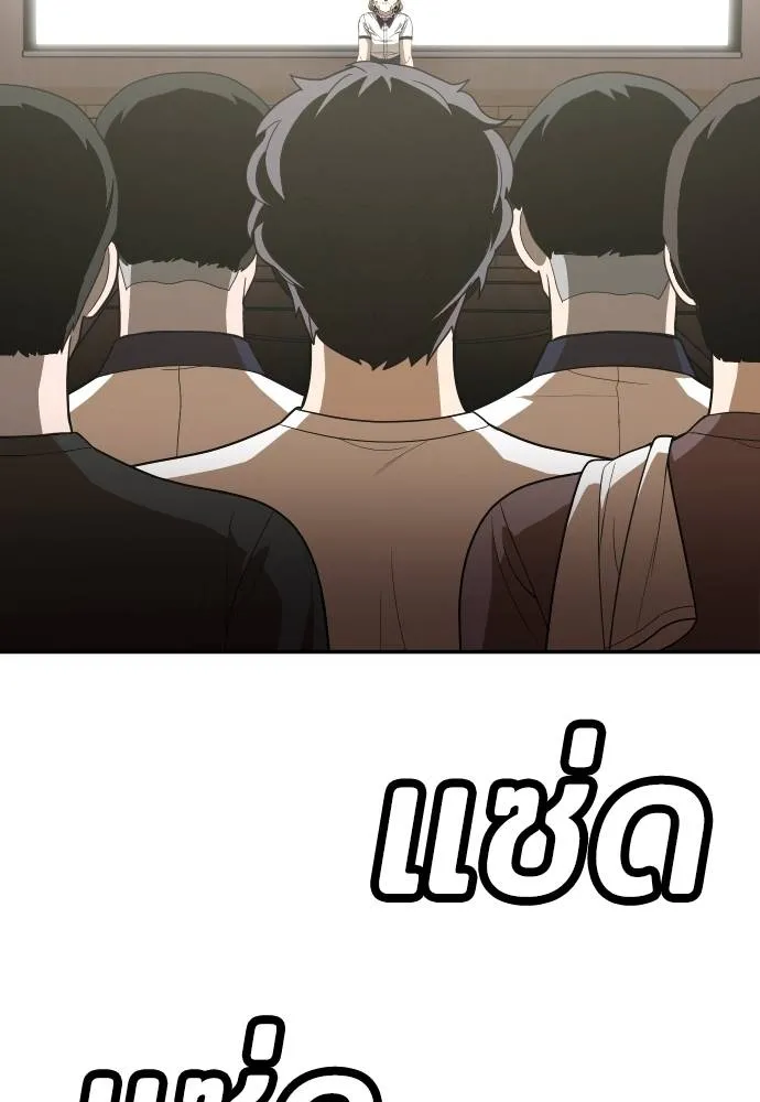 A Sense of Amusement ตอนที่ 35 5