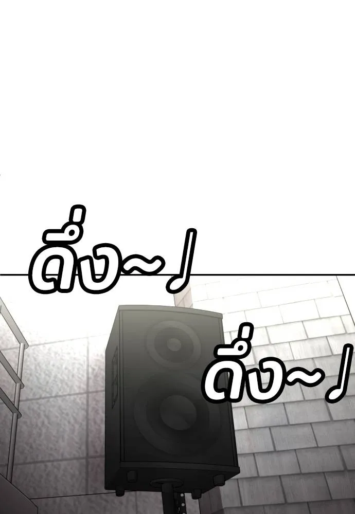 A Sense of Amusement ตอนที่ 35 16