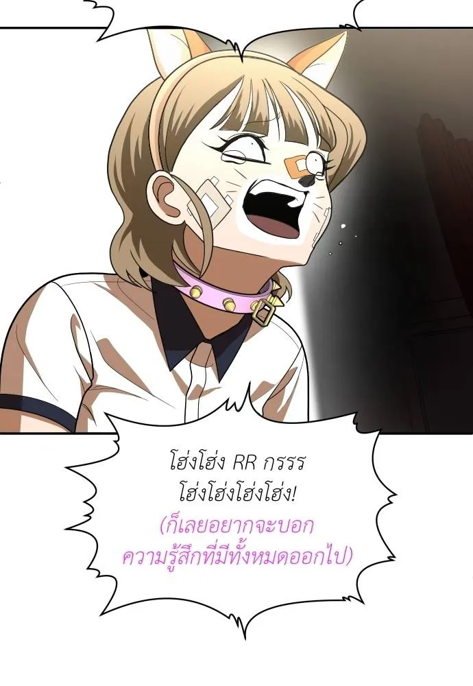 A Sense of Amusement ตอนที่ 35 29