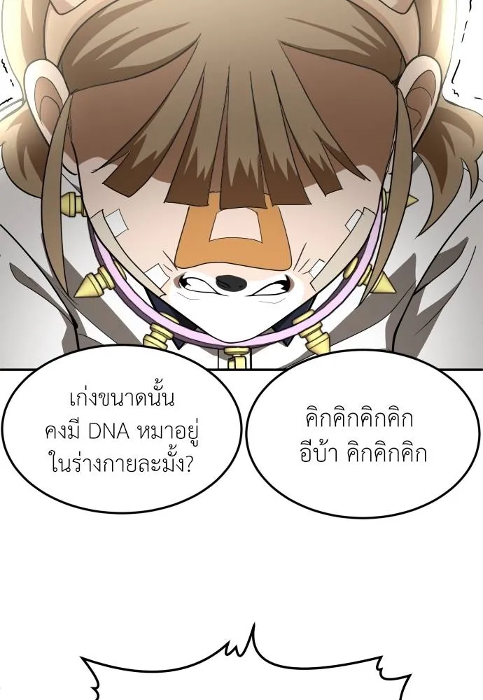 A Sense of Amusement ตอนที่ 35 37