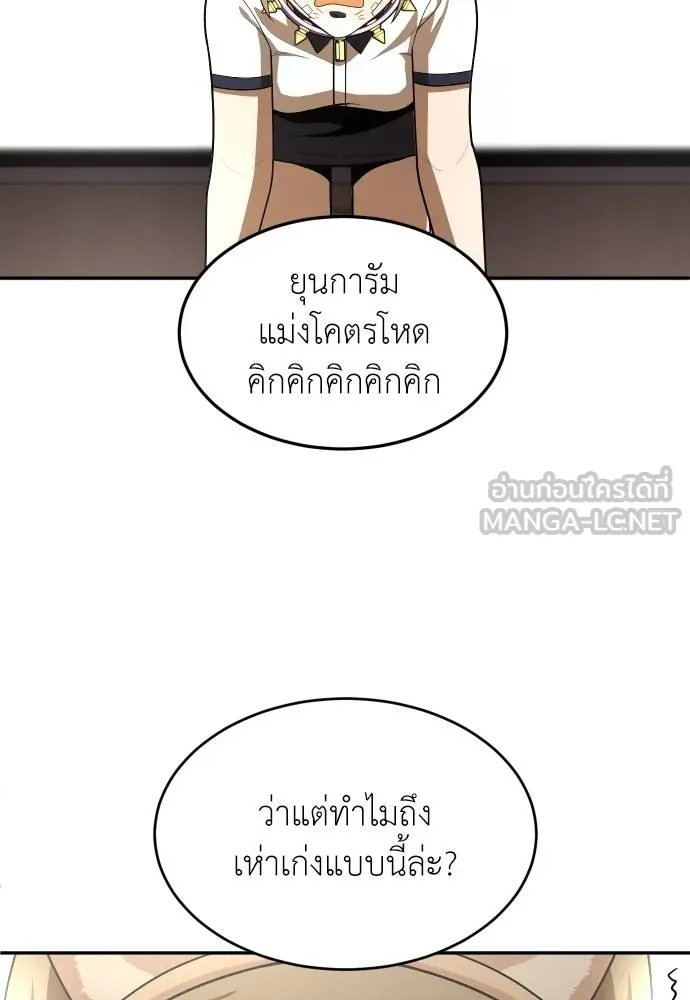 A Sense of Amusement ตอนที่ 35 36