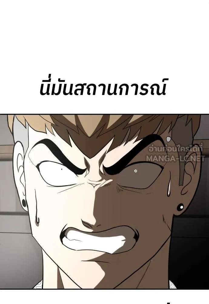 A Sense of Amusement ตอนที่ 35 90