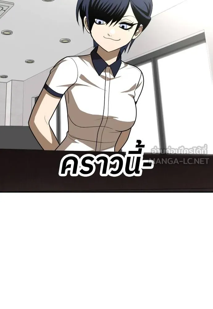A Sense of Amusement ตอนที่ 35 93