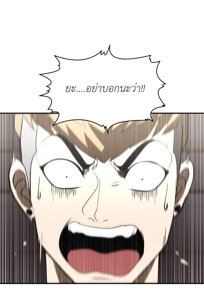 A Sense of Amusement ตอนที่ 35 118