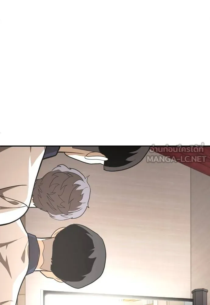 A Sense of Amusement ตอนที่ 35 123