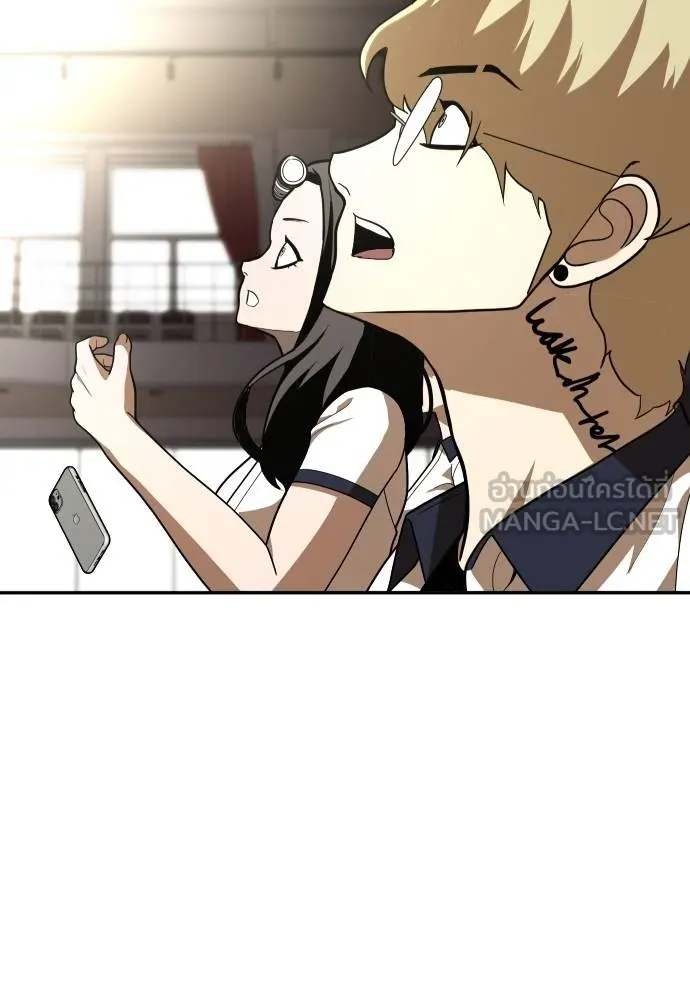 A Sense of Amusement ตอนที่ 35 126