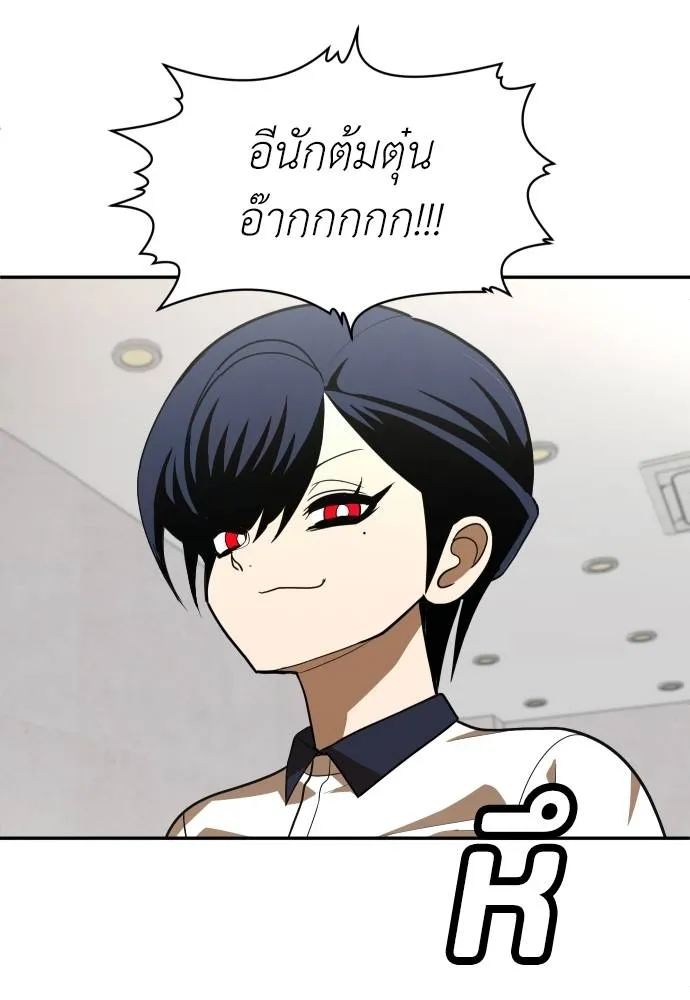 A Sense of Amusement ตอนที่ 35 160