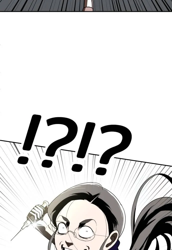 A Sense of Amusement ตอนที่ 35 178
