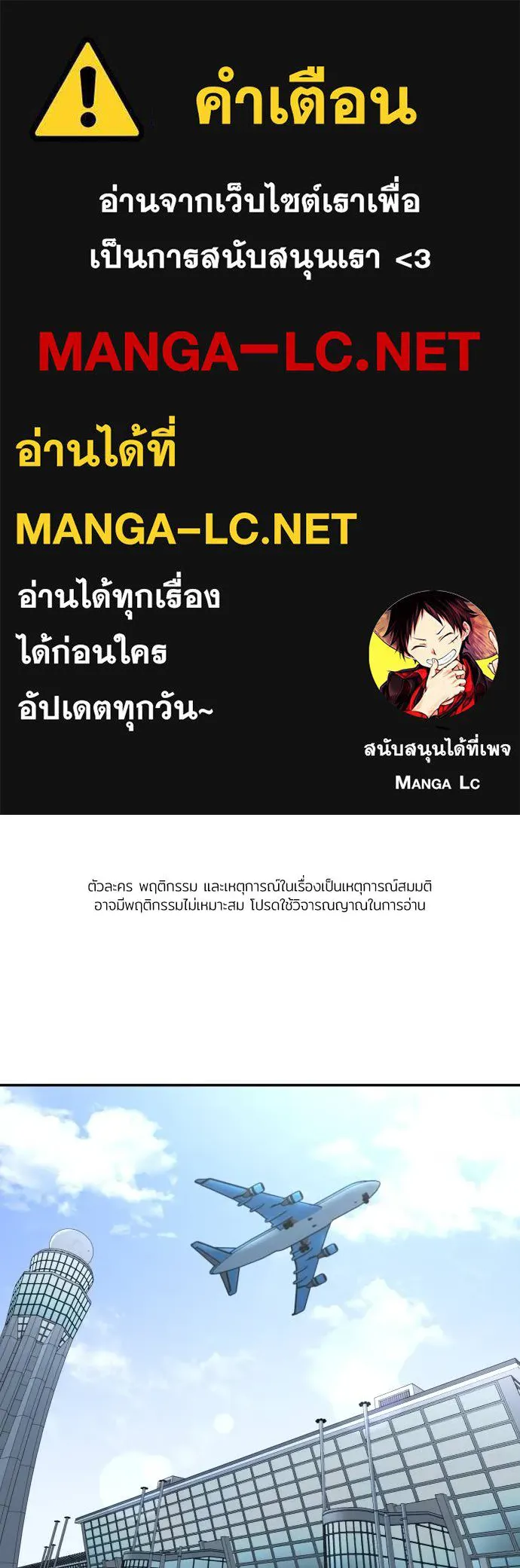 A Sense of Amusement ตอนที่ 36 1