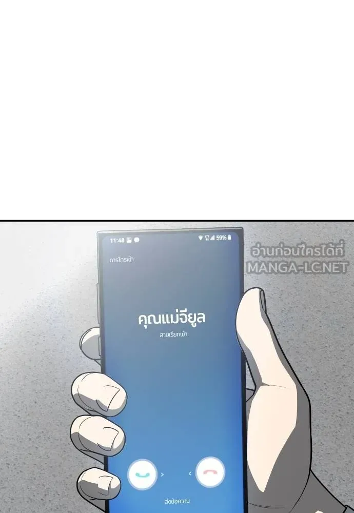 A Sense of Amusement ตอนที่ 36 6