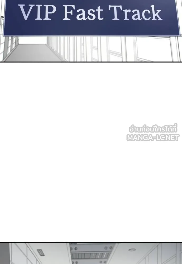 A Sense of Amusement ตอนที่ 36 3