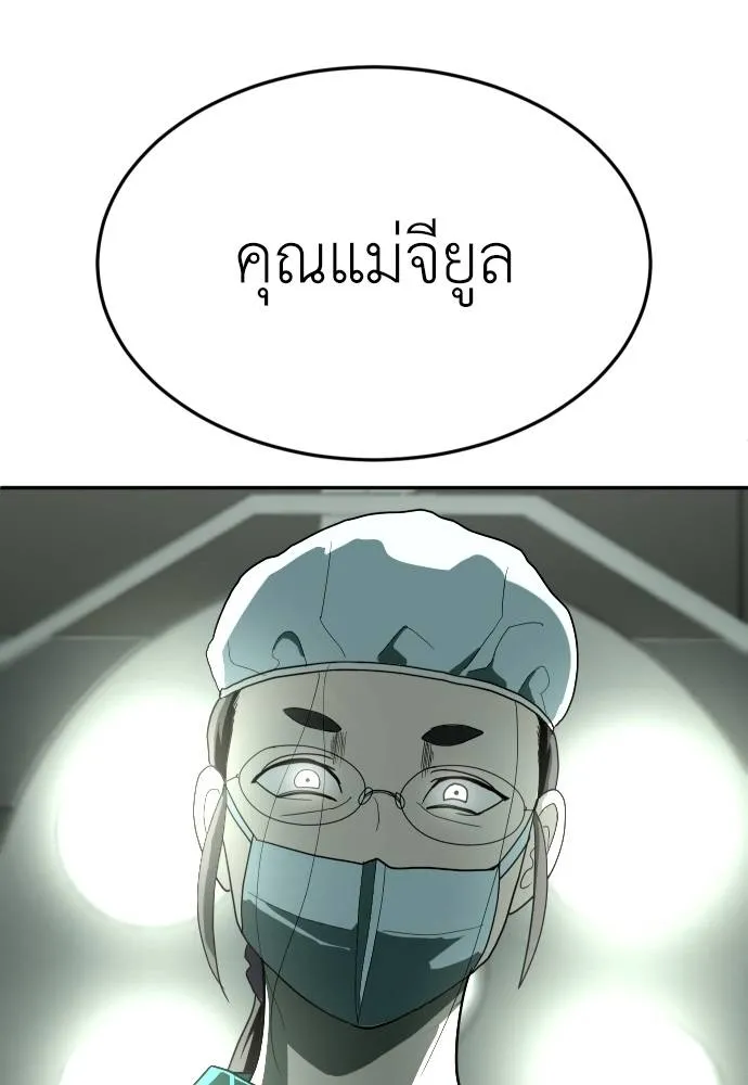 A Sense of Amusement ตอนที่ 36 40