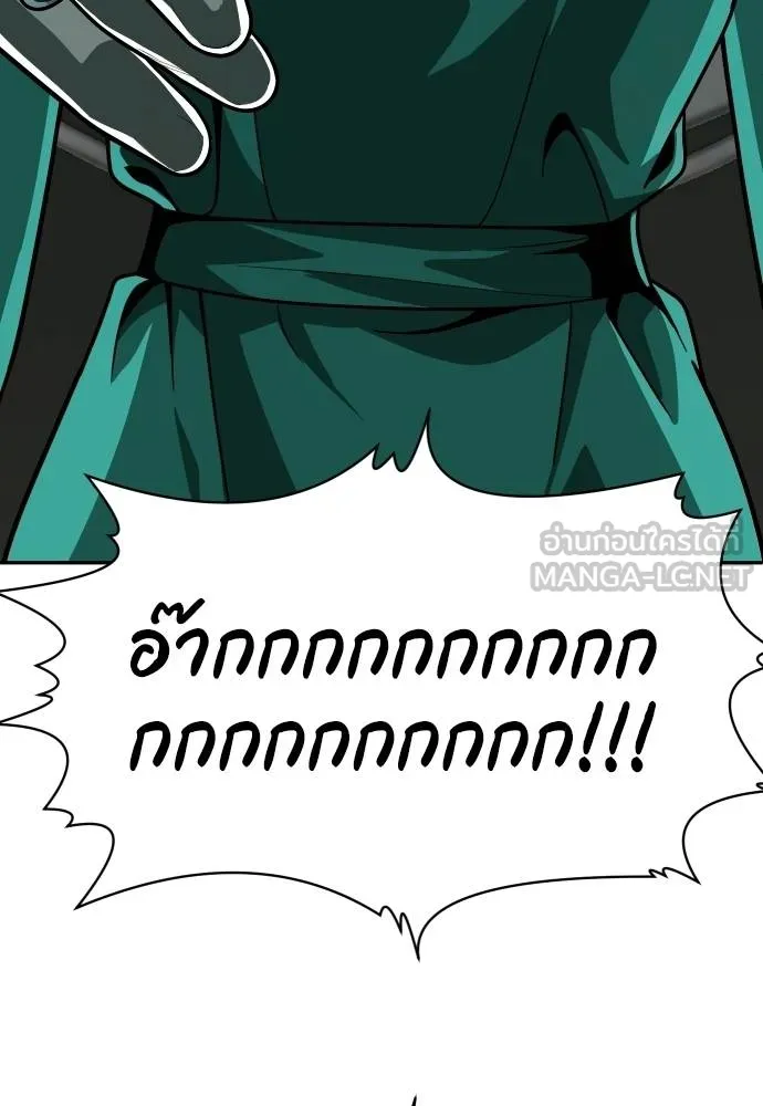 A Sense of Amusement ตอนที่ 36 63
