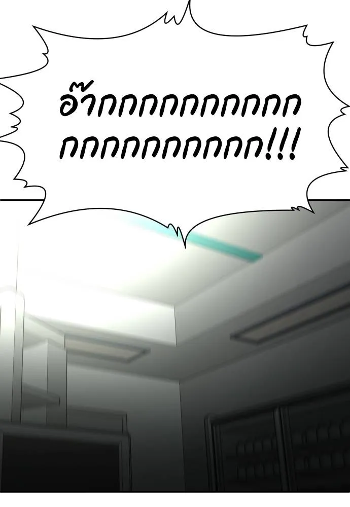 A Sense of Amusement ตอนที่ 36 64