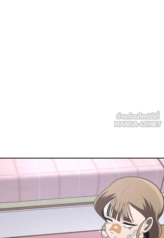 A Sense of Amusement ตอนที่ 36 126