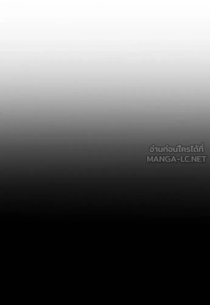 A Sense of Amusement ตอนที่ 36 144