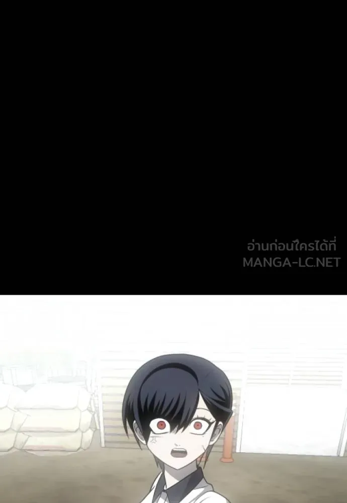 A Sense of Amusement ตอนที่ 36 153