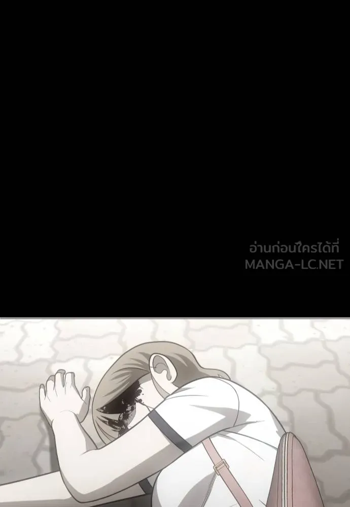 A Sense of Amusement ตอนที่ 36 159