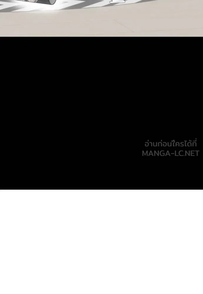 A Sense of Amusement ตอนที่ 36 165