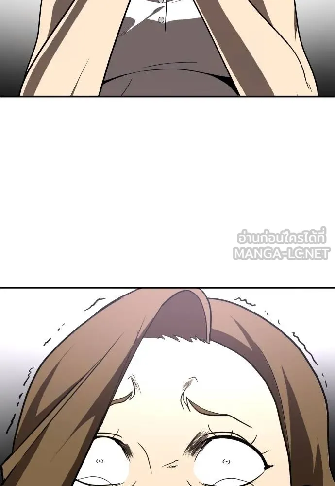 A Sense of Amusement ตอนที่ 37 3