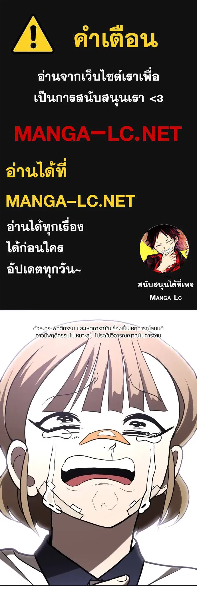 A Sense of Amusement ตอนที่ 37 1